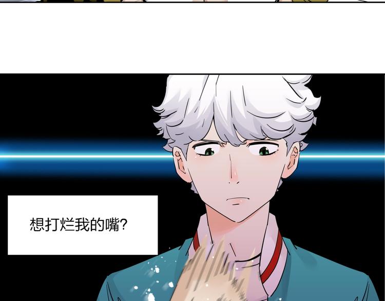 第1话   英俊特烦恼71