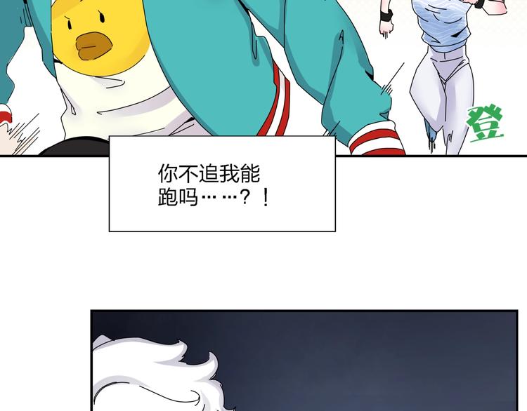 第4话  意外不意外？！5