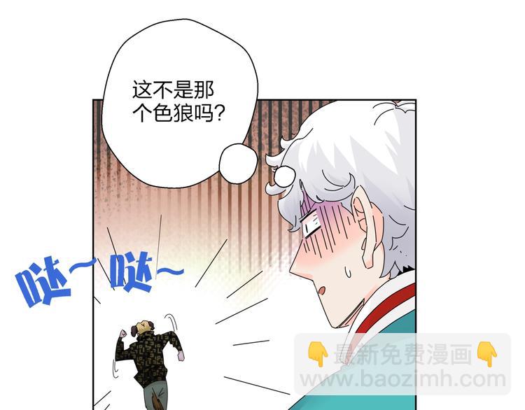 第3话   妖精少女88