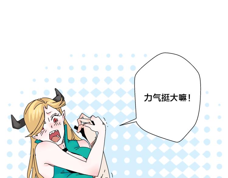 第6话  神秘道具！24