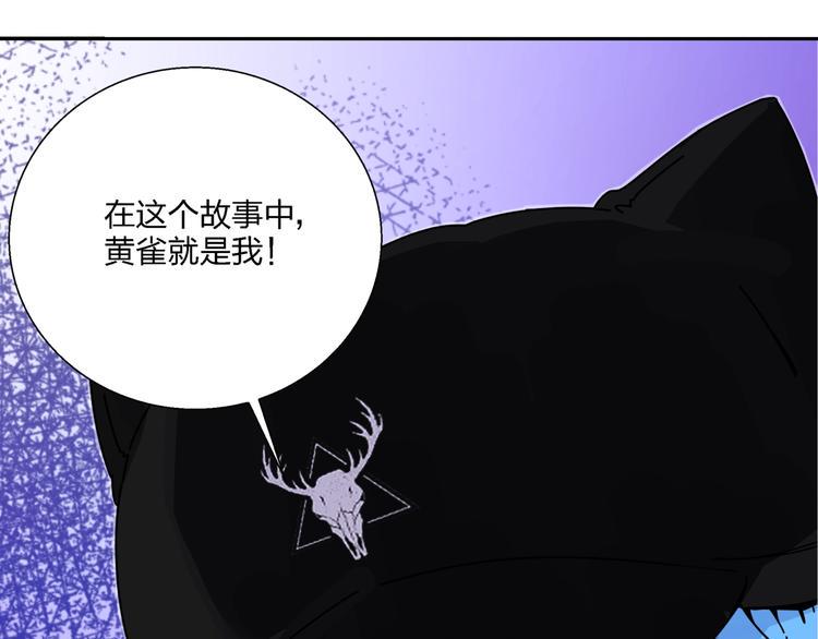 第3话   妖精少女8