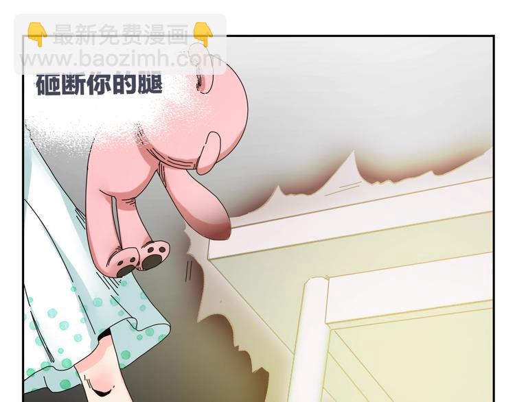 第9话 破绽！20