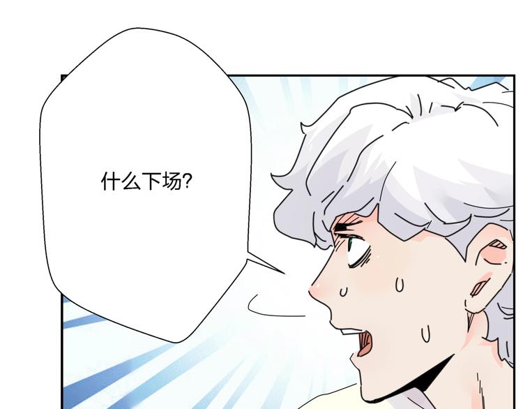 第6话  神秘道具！43