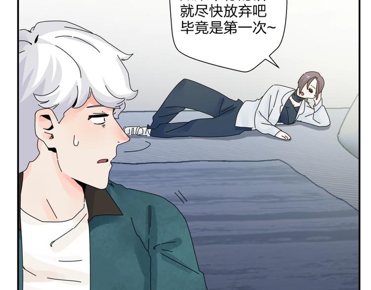 第10话  除妖秘诀！62