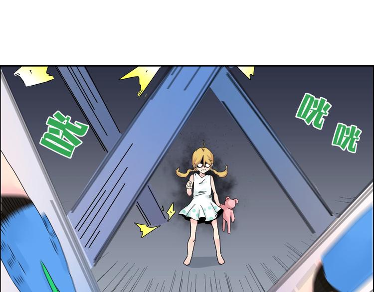 第9话 破绽！41