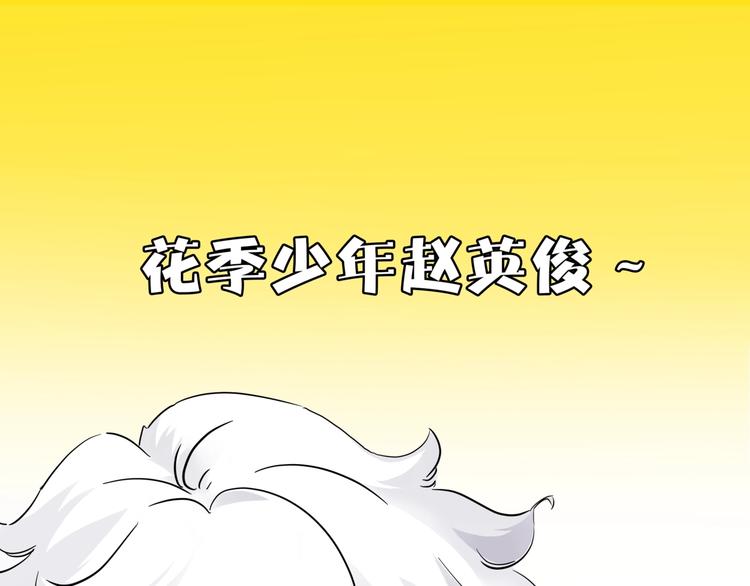 序章   超能力是种病！0
