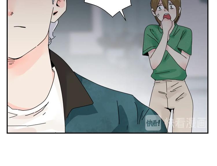 第9话 破绽！81