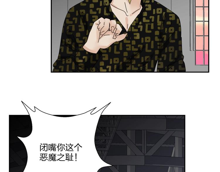 第4话  意外不意外？！95