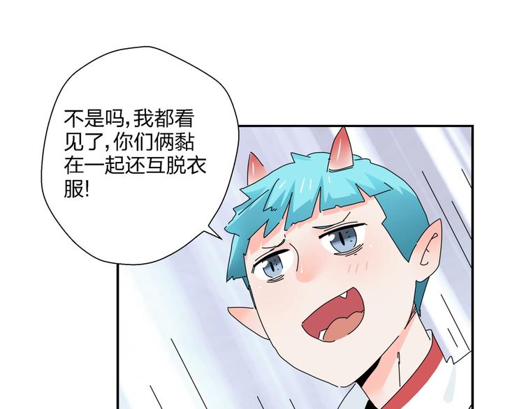 第13话   新的挑战80