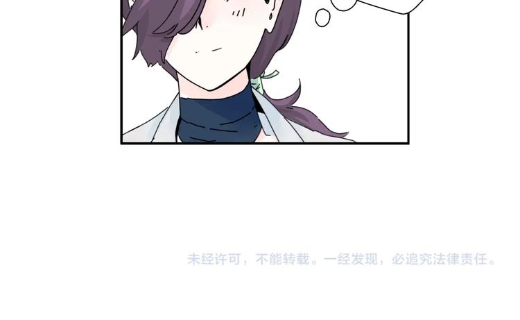 第10话  除妖秘诀！90