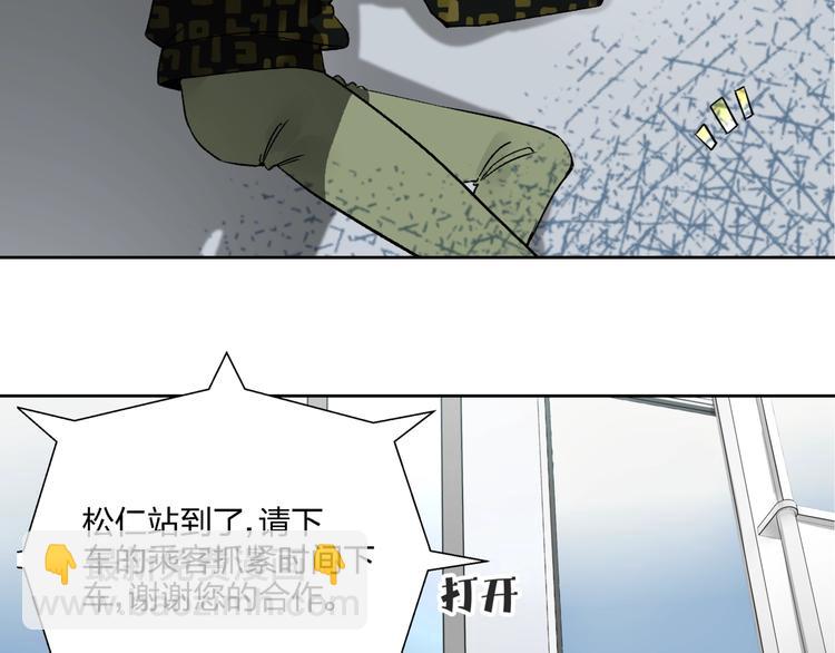 第1话   英俊特烦恼87