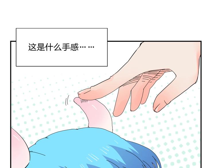 第4话  意外不意外？！74