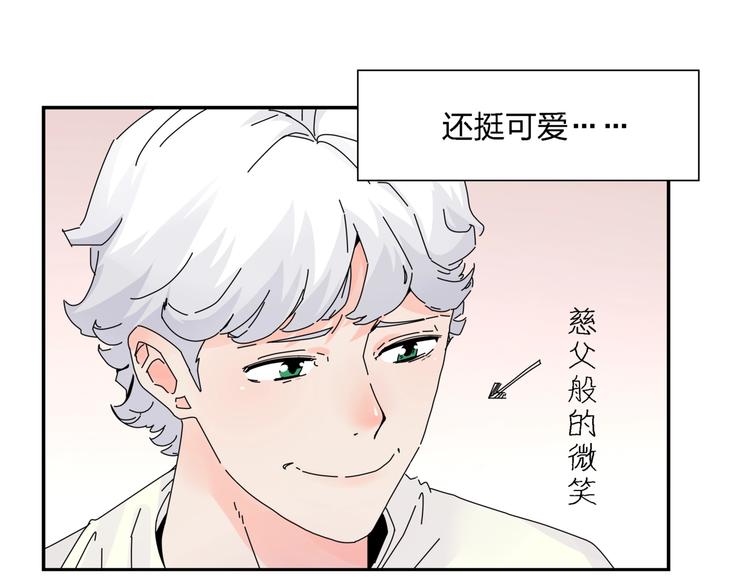 第4话  意外不意外？！59