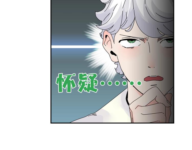 第5话   嘴遁之术！75