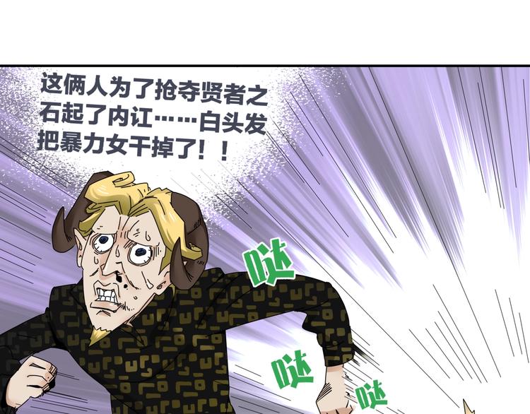 第4话  意外不意外？！27