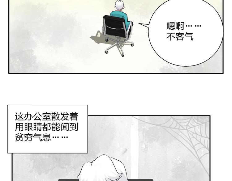 第2话   猜透女人心37