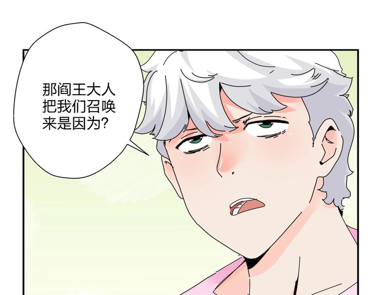 第13话   新的挑战64