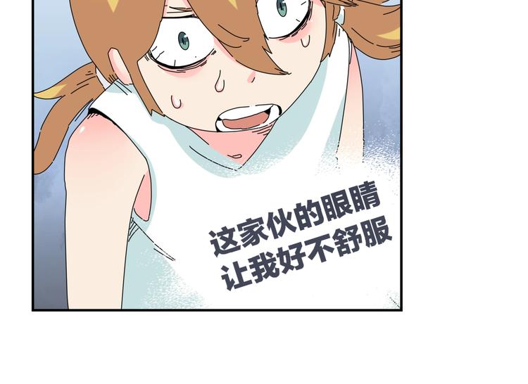 第9话 破绽！70