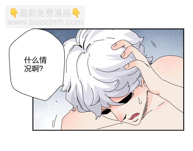 第13话   新的挑战39