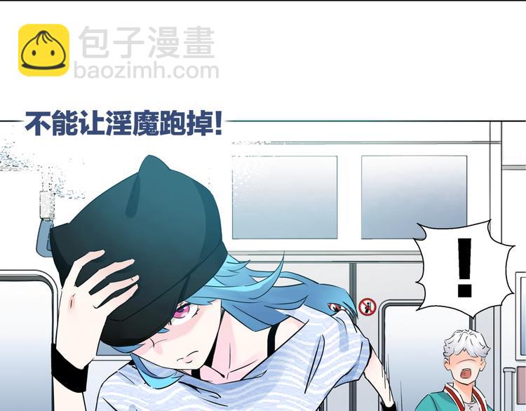 第1话   英俊特烦恼92