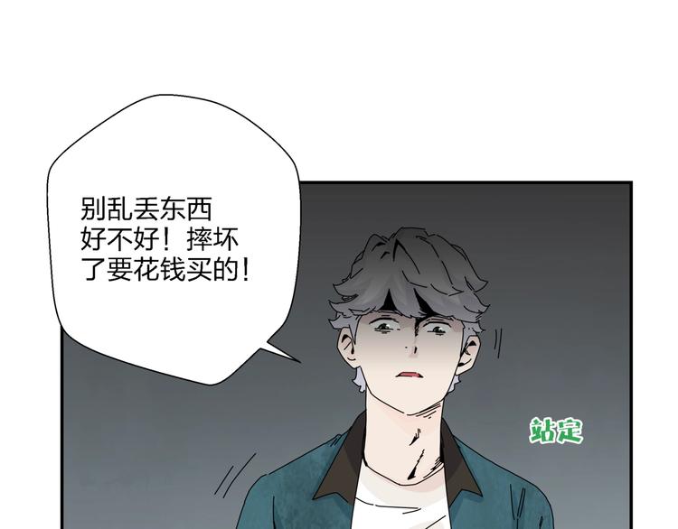 第9话 破绽！65