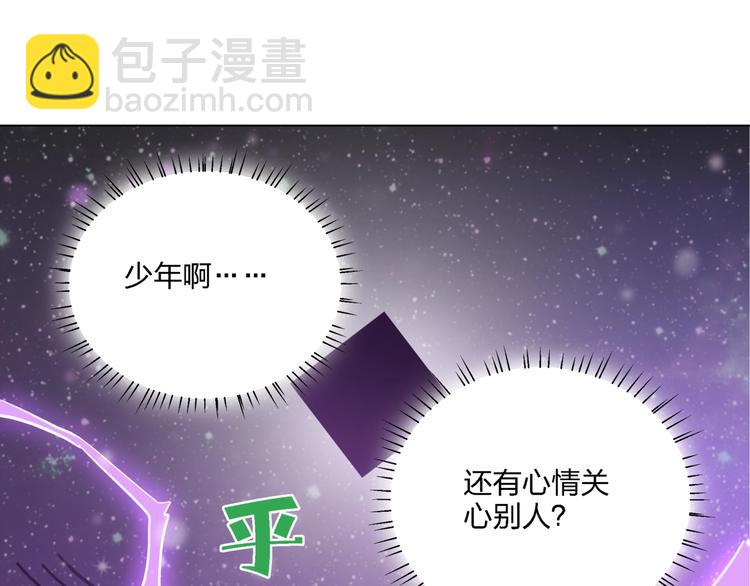 第7话   超能力的苦恼？12