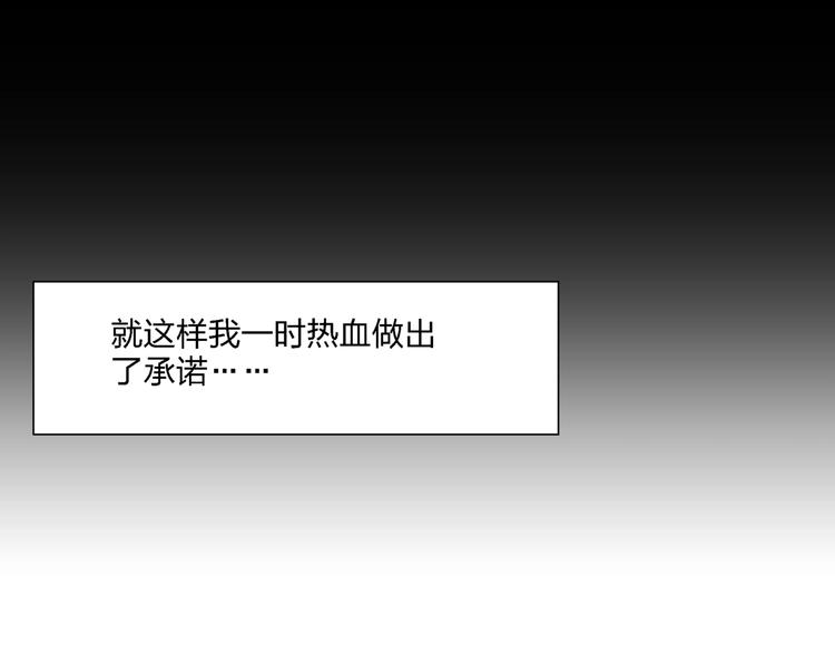 第8话   我的驱魔道友20