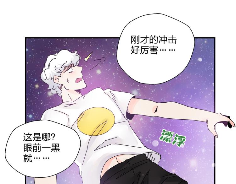 第7话   超能力的苦恼？8