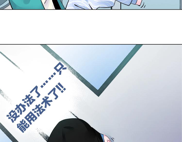 第1话   英俊特烦恼106