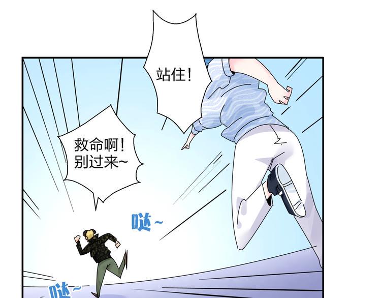 第3话   妖精少女76