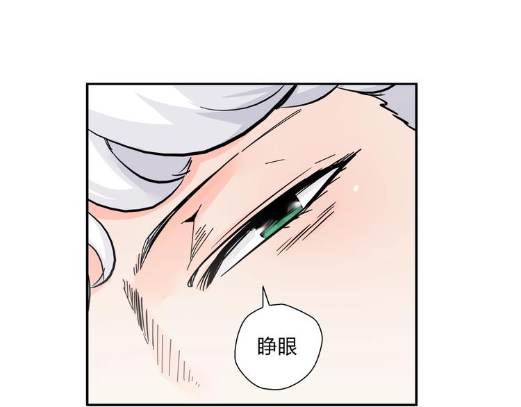 第7话   超能力的苦恼？36