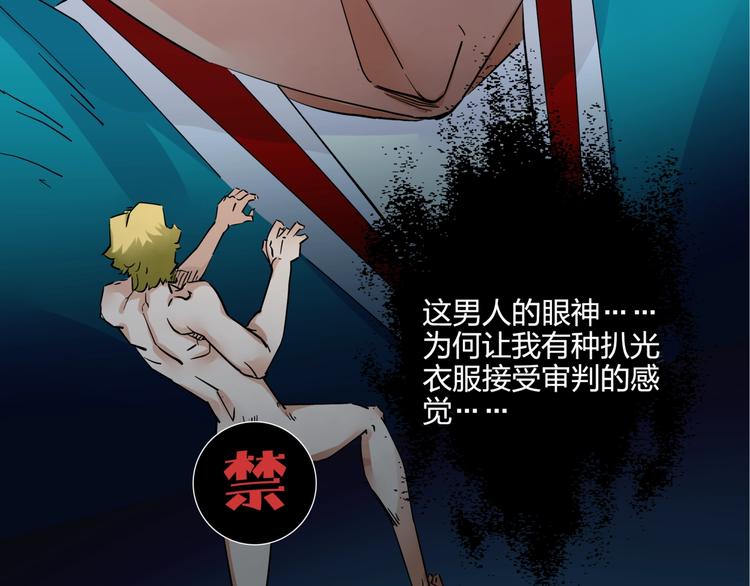 第1话   英俊特烦恼64