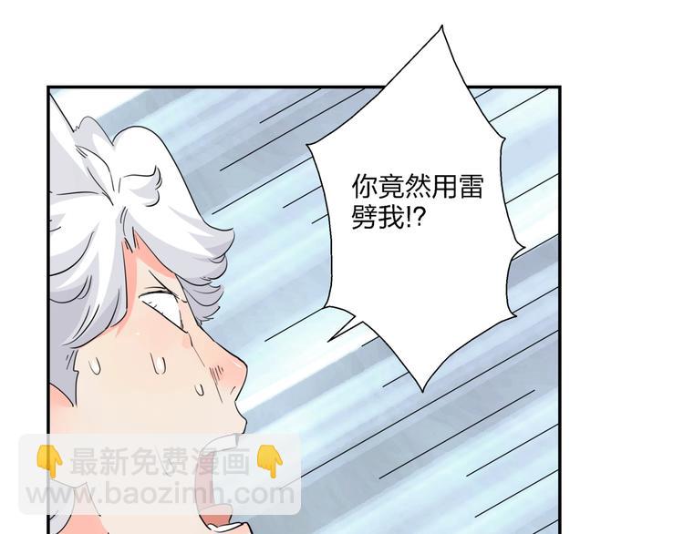 第13话   新的挑战19