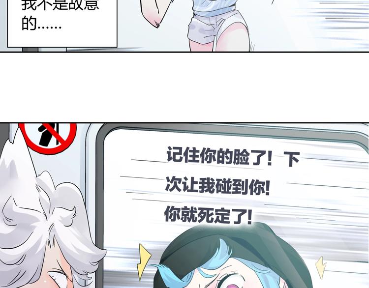 第1话   英俊特烦恼122