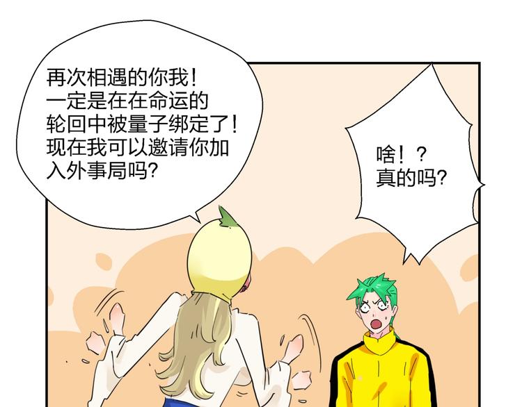 第13话   新的挑战95