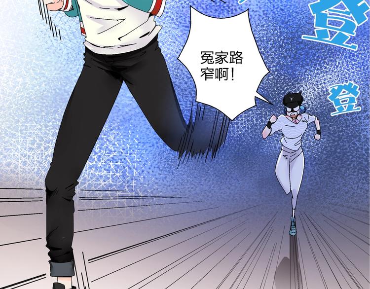 第3话   妖精少女97