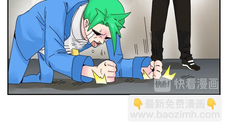 第8话   我的驱魔道友39