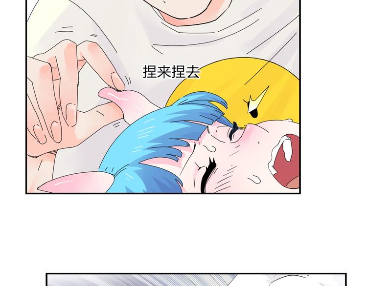 第4话  意外不意外？！79