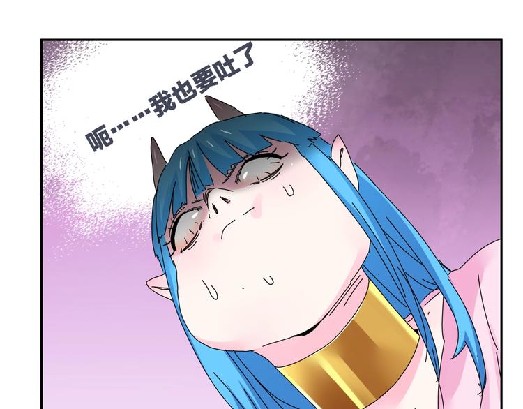 第12话  大打出手84