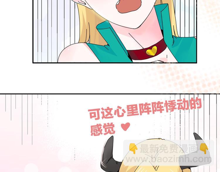 第5话   嘴遁之术！102