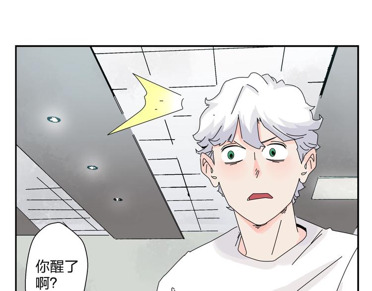 第7话   超能力的苦恼？63