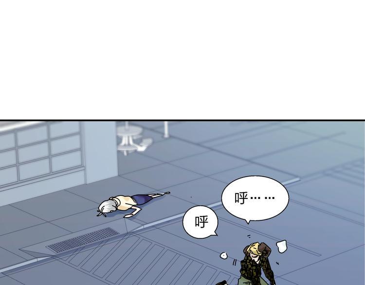 第3话   妖精少女59