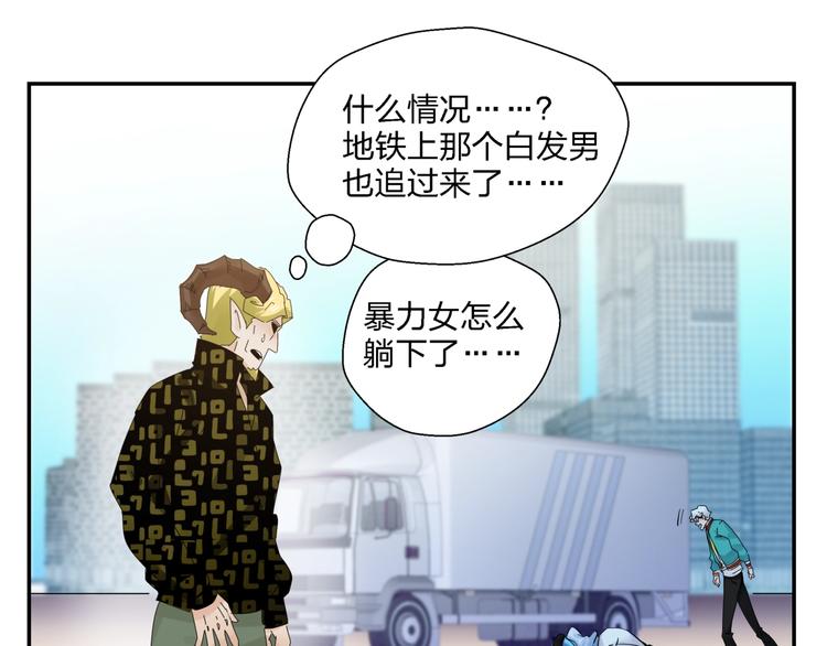 第4话  意外不意外？！24