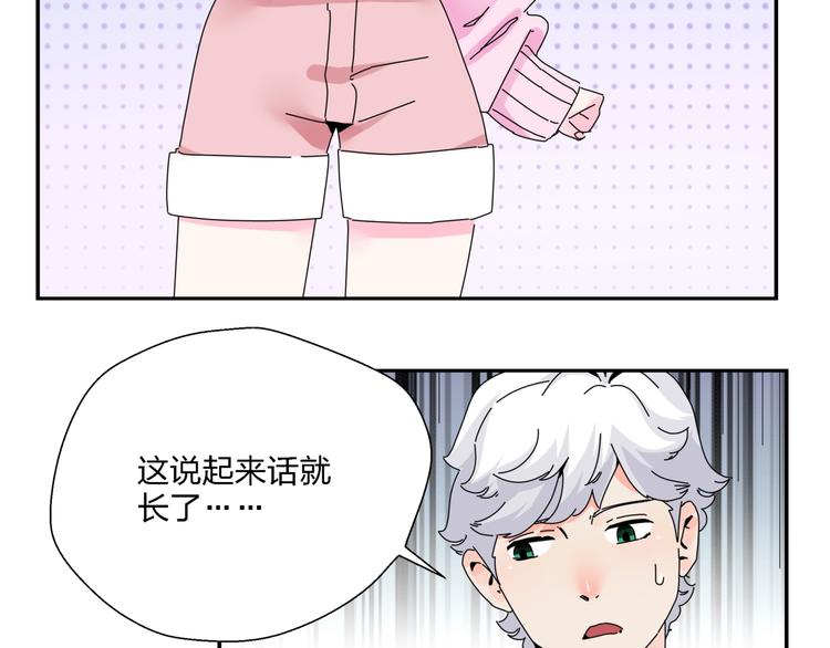 第12话  大打出手6