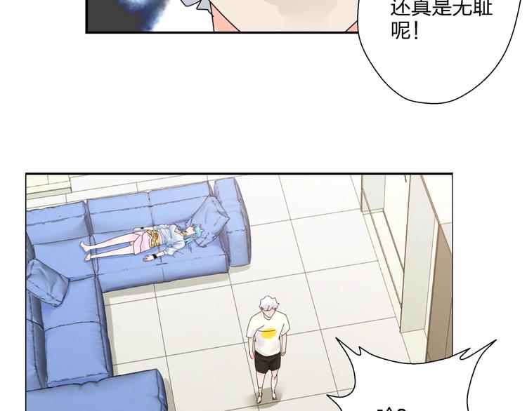 第5话   嘴遁之术！86