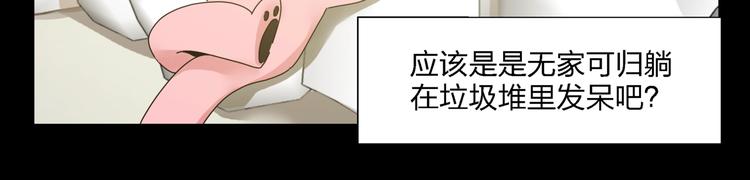 第11话  捉妖奇才！11