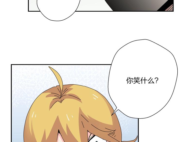 第9话 破绽！69