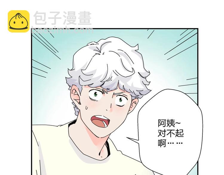 第5话   嘴遁之术！71