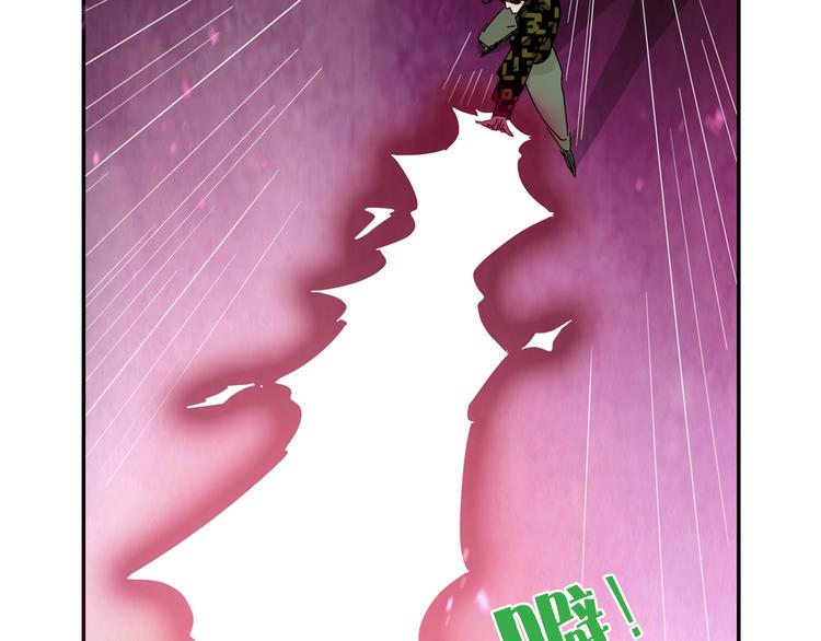 第3话   妖精少女33