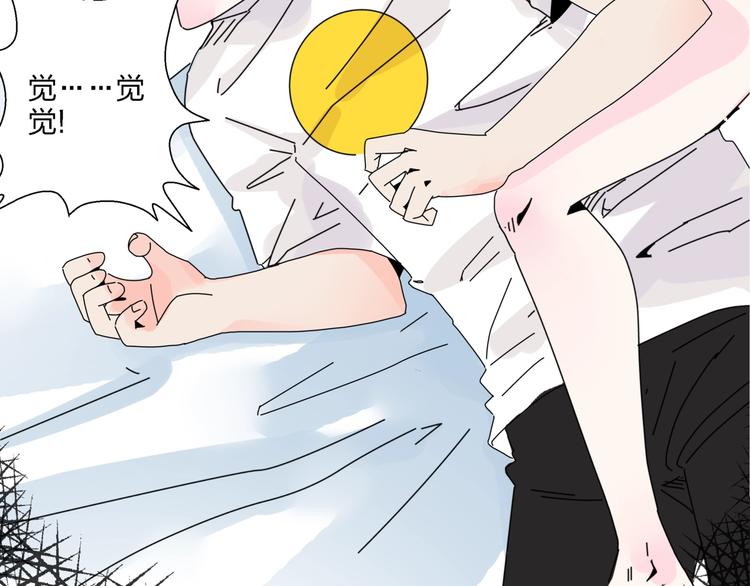 第7话   超能力的苦恼？57